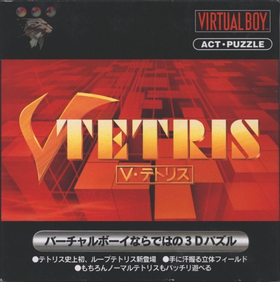 Portada de V-Tetris