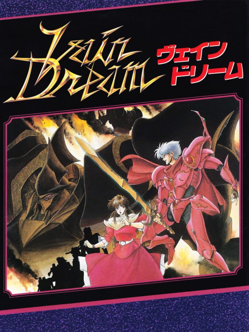 Portada de Vain Dream
