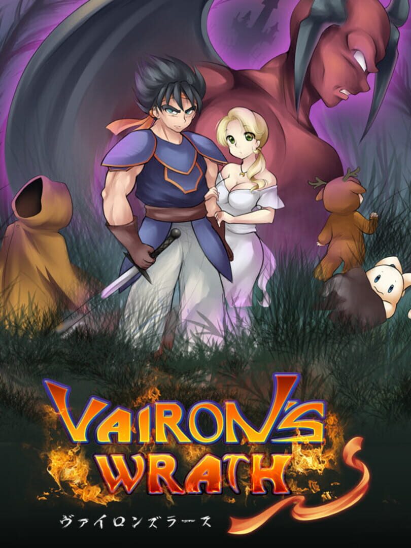 Portada de Vairon's Wrath
