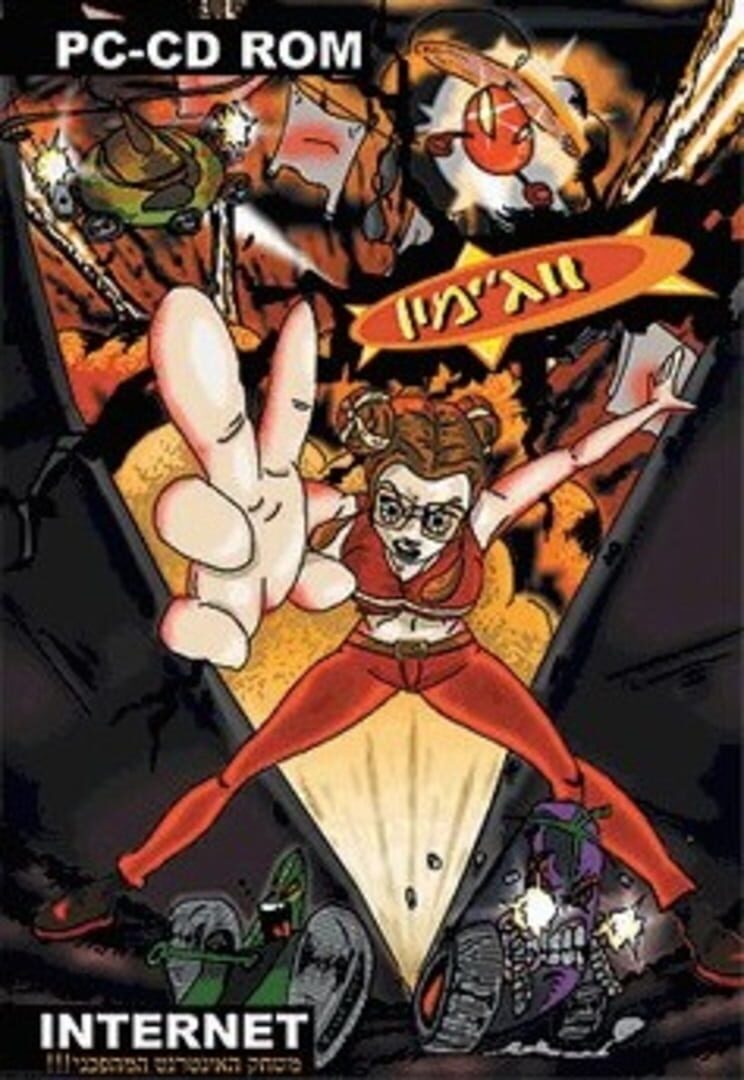 Copertina di Vajimon