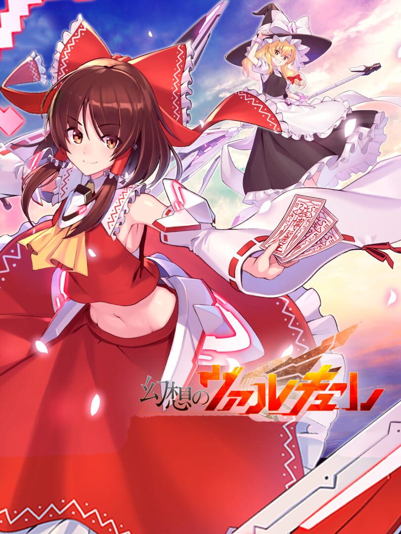 Capa de Valkyrie of Phantasm