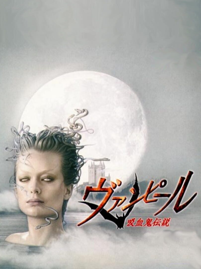 Copertina di Vampir Kyuuketsuki Densetsu