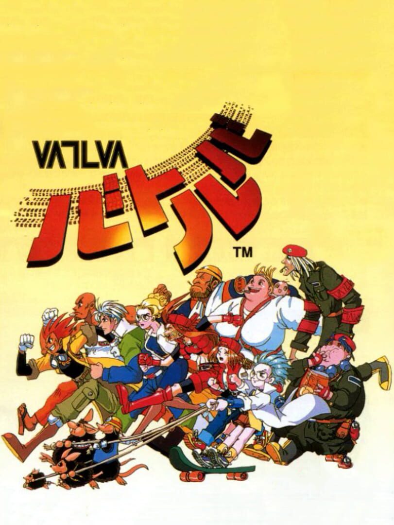 Capa de Vatlva