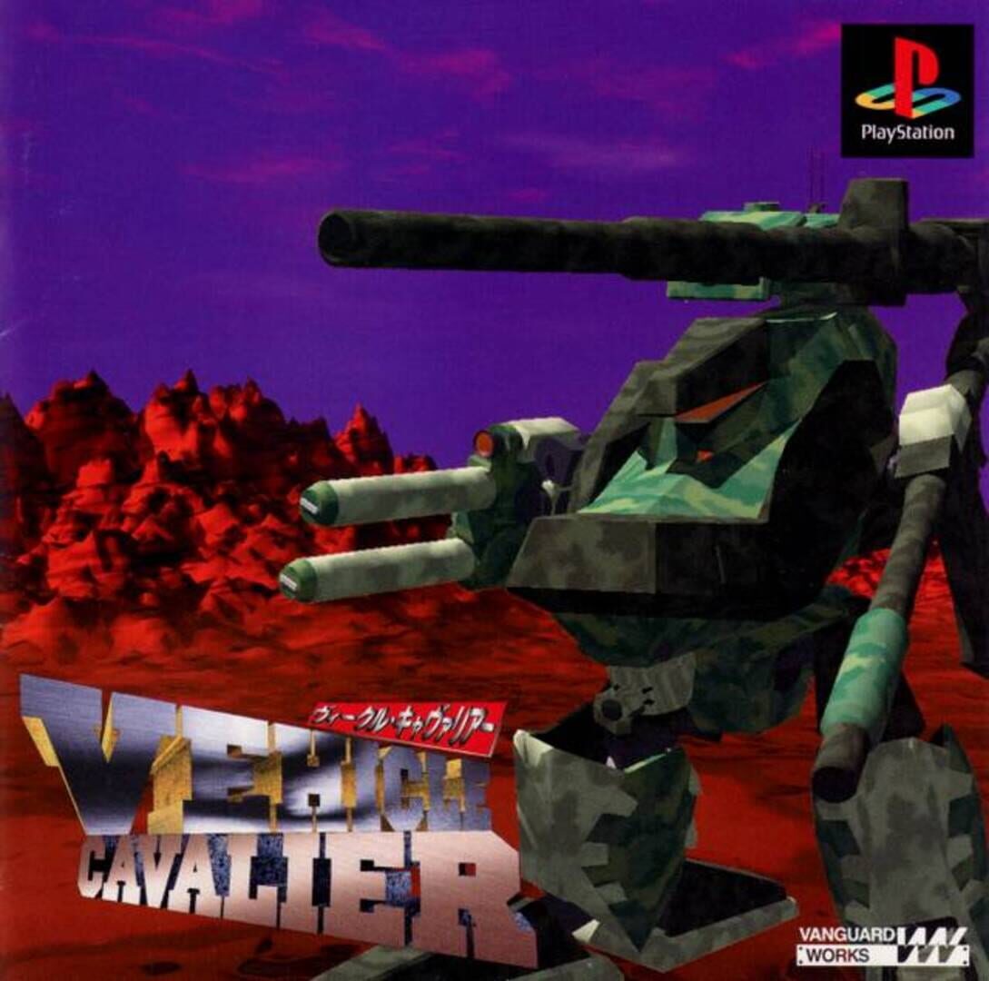 Portada de Vehicle Cavalier