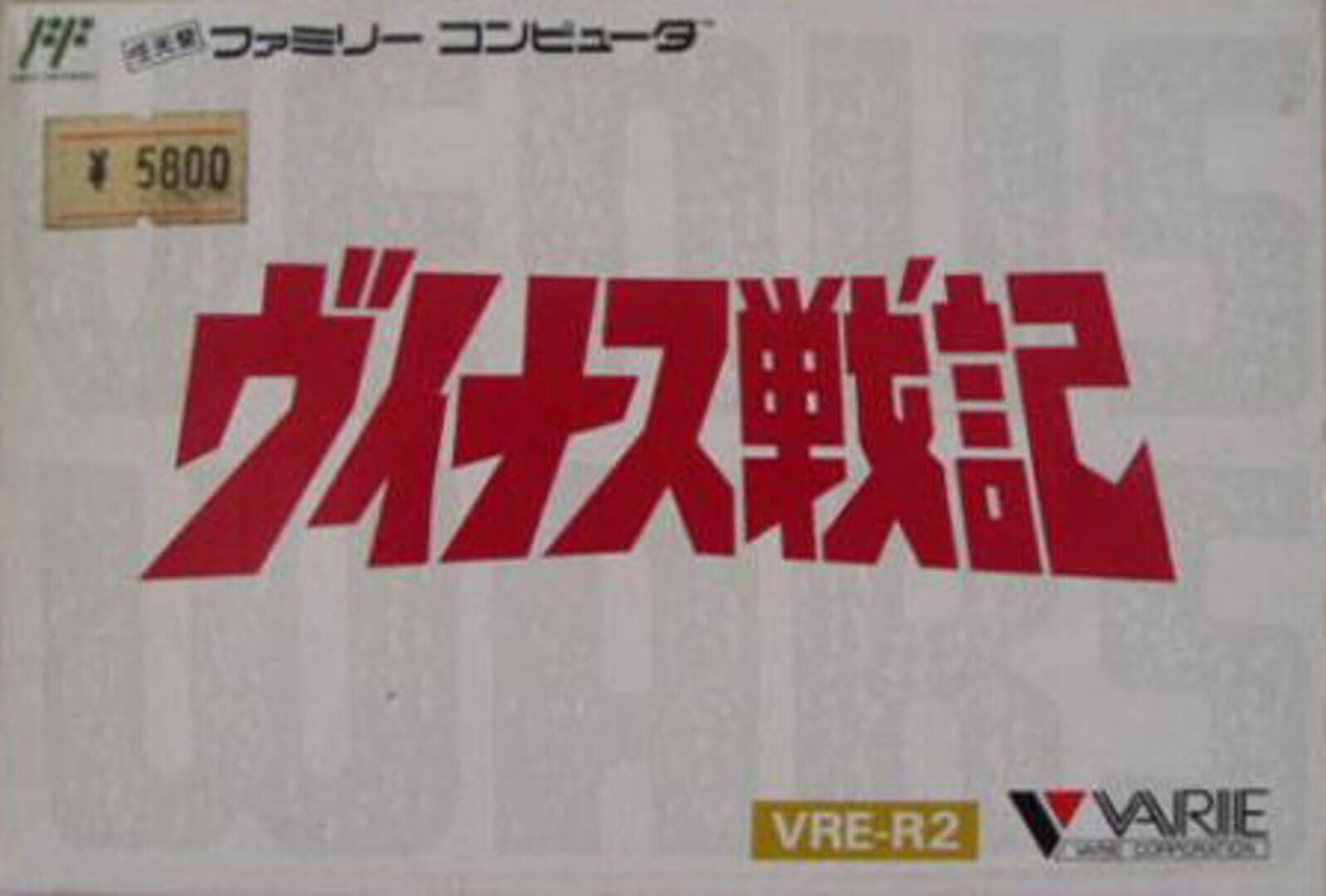 Copertina di Venus Senki