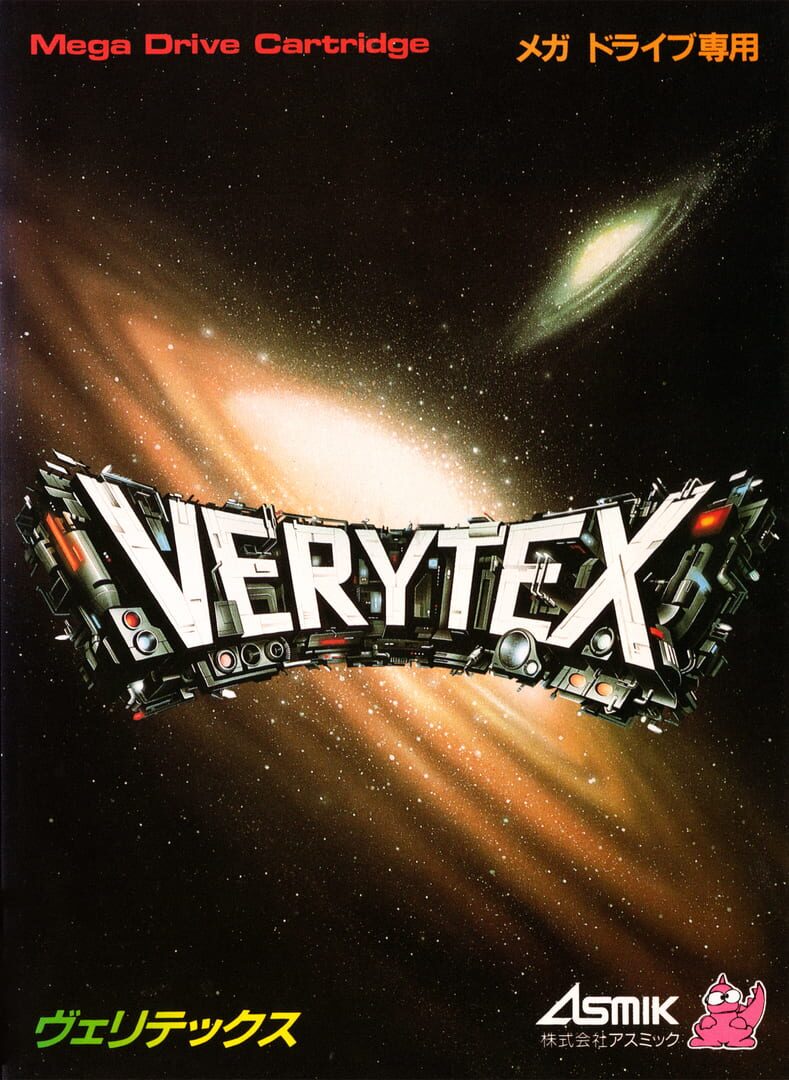 Copertina di Verytex
