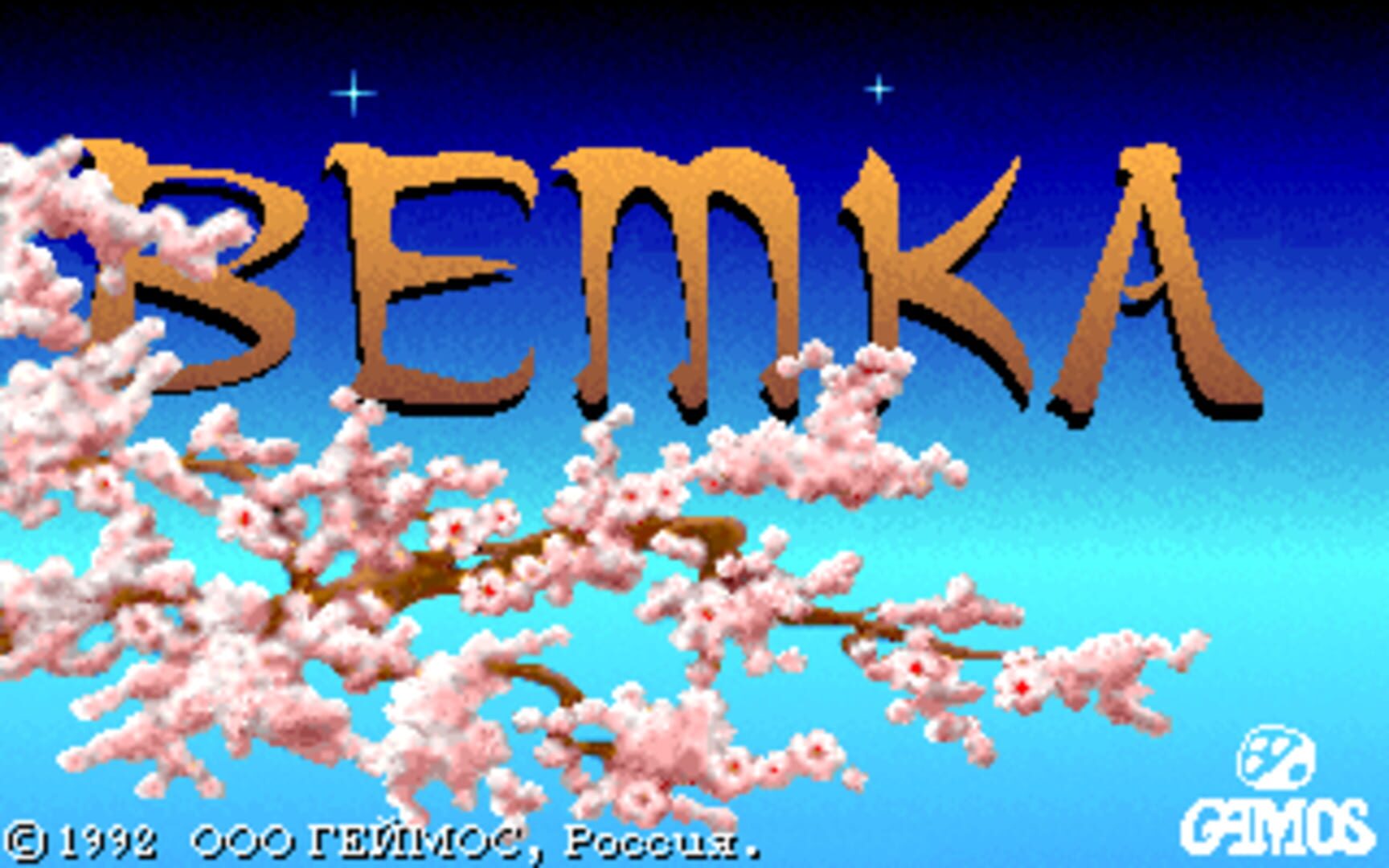 Vetka Cover