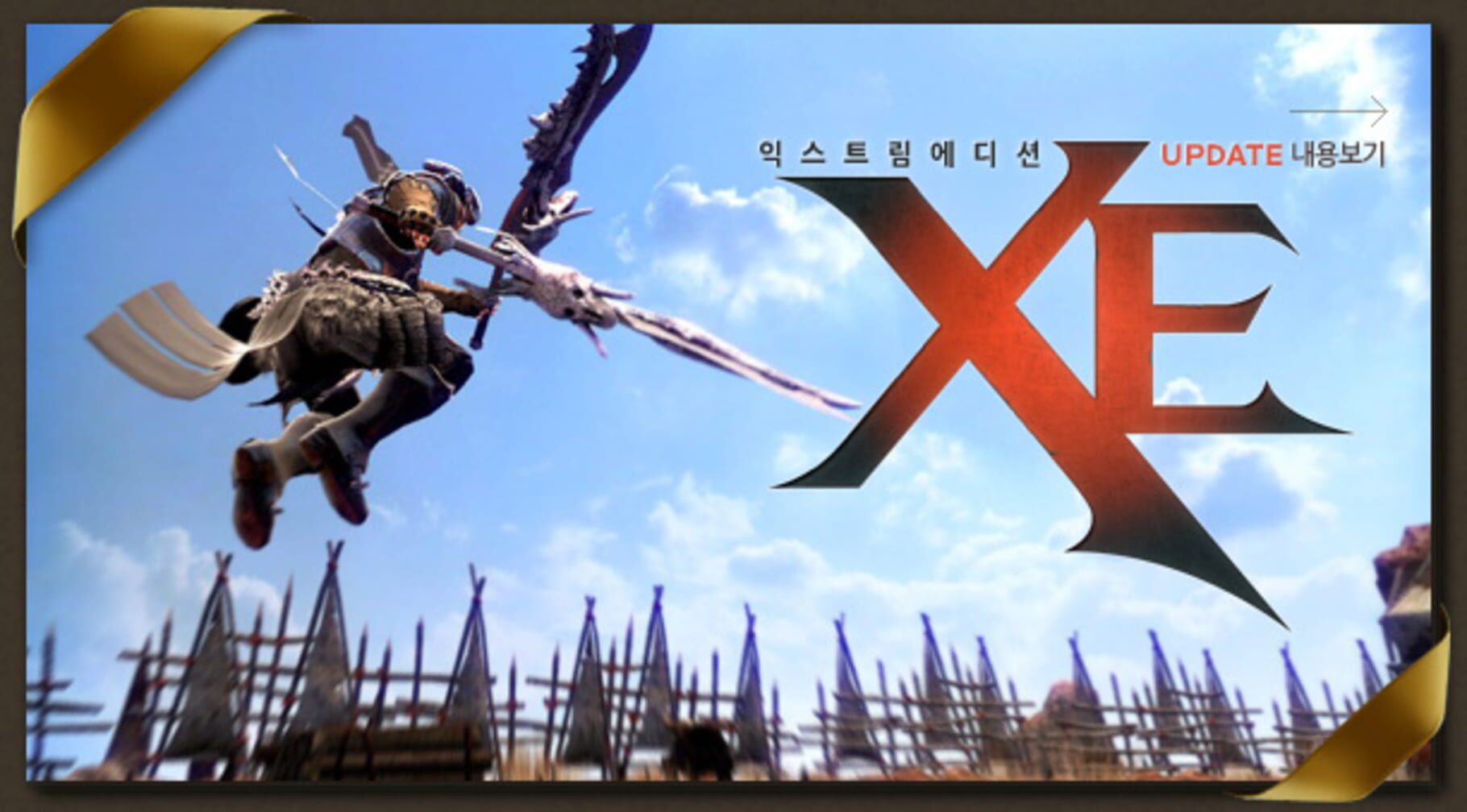 Couverture de Vindictus XE