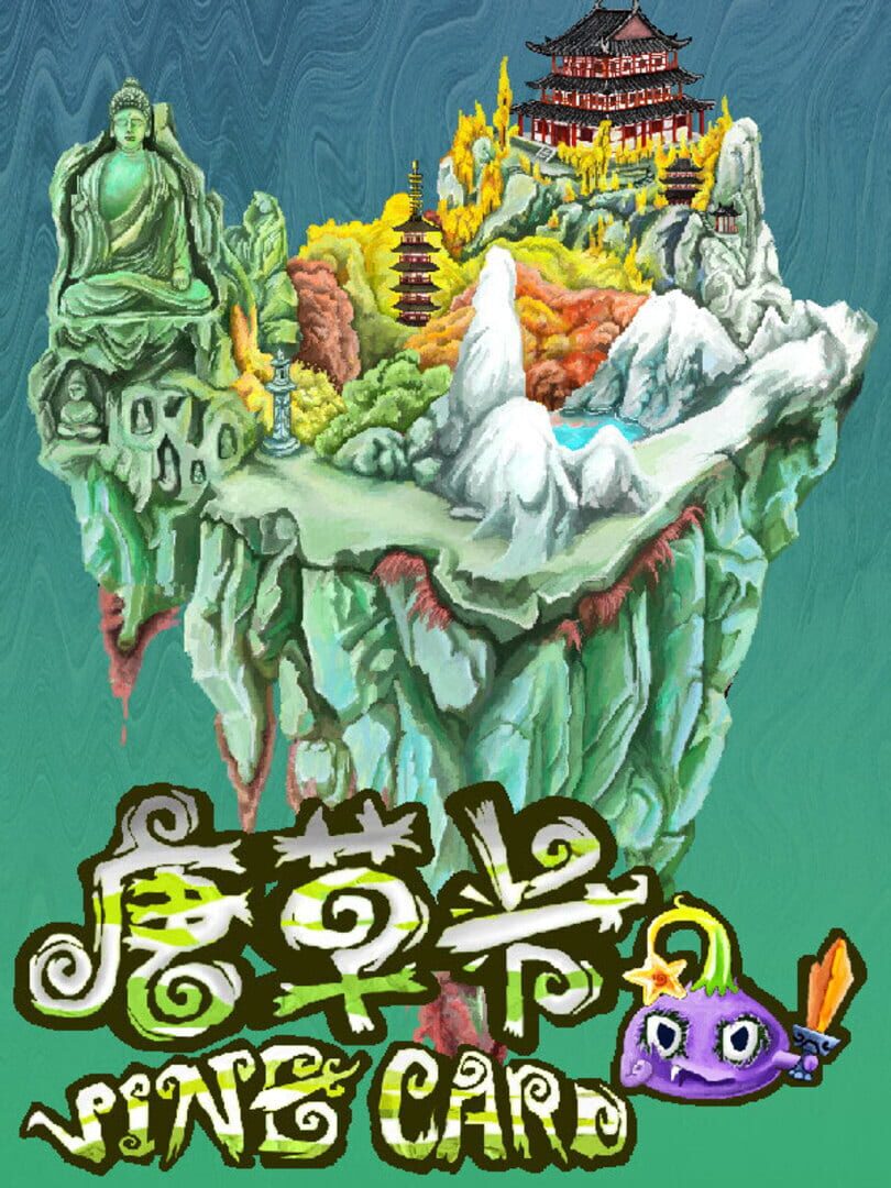 Vinecard Cover