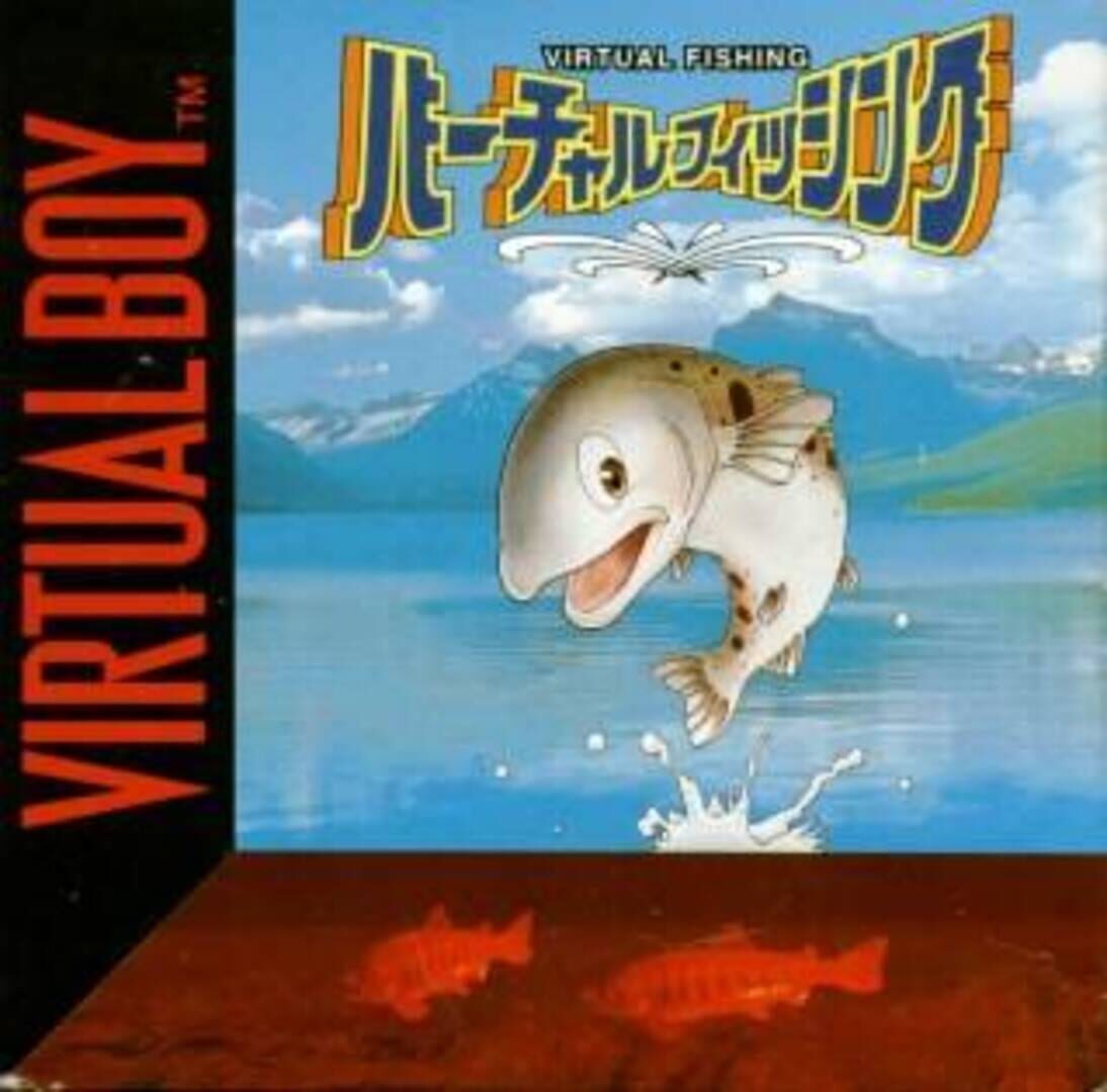 Virtual Fishing Cover