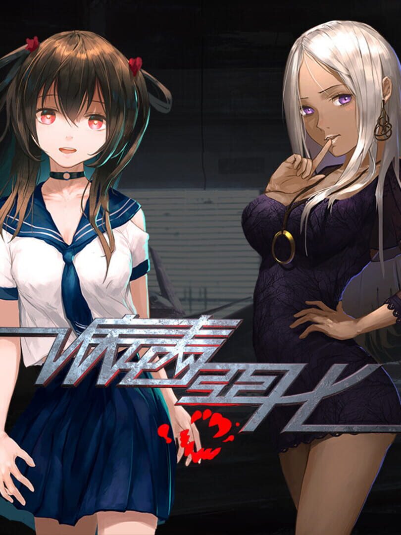 Virus Crisis Cover