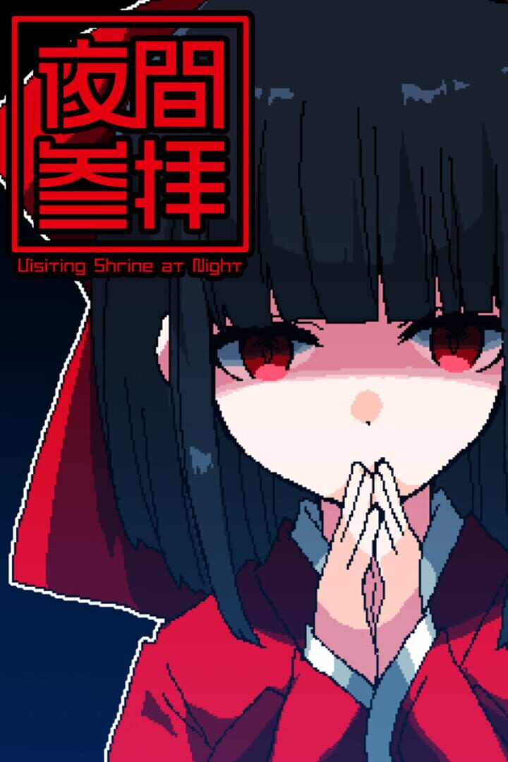 Copertina di Visiting Shrine at Night
