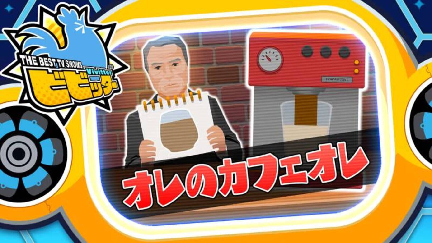 Copertina di Vivitter: Additional Mini-game - "Milk In Black"