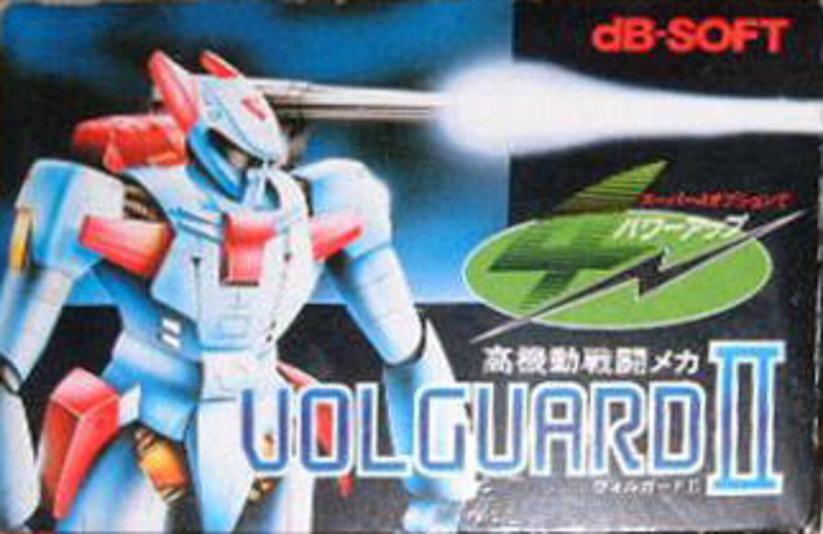Copertina di Volguard II