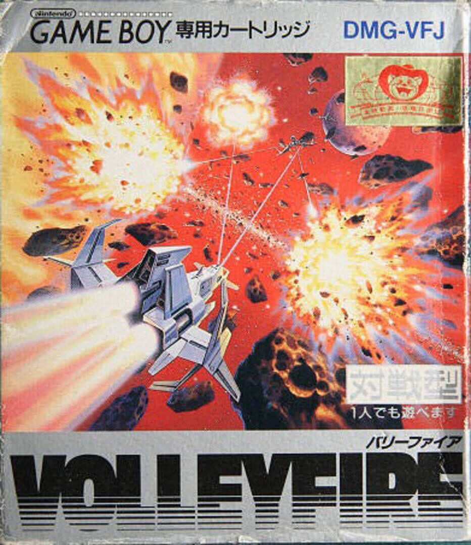 Couverture de Volley Fire