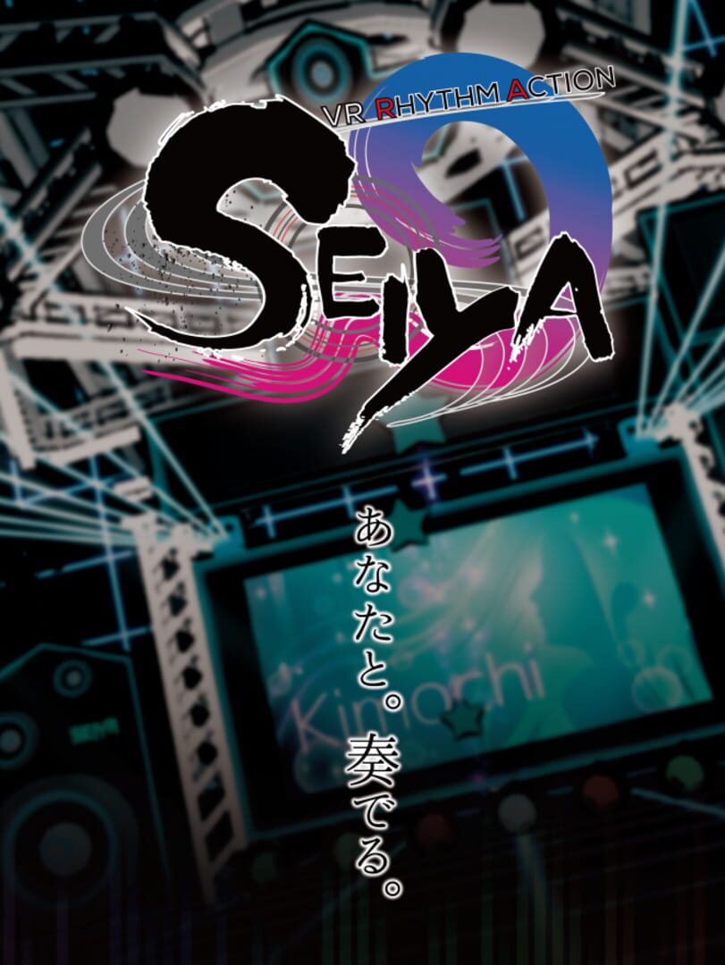 Couverture de VR Rhythm Action Seiya