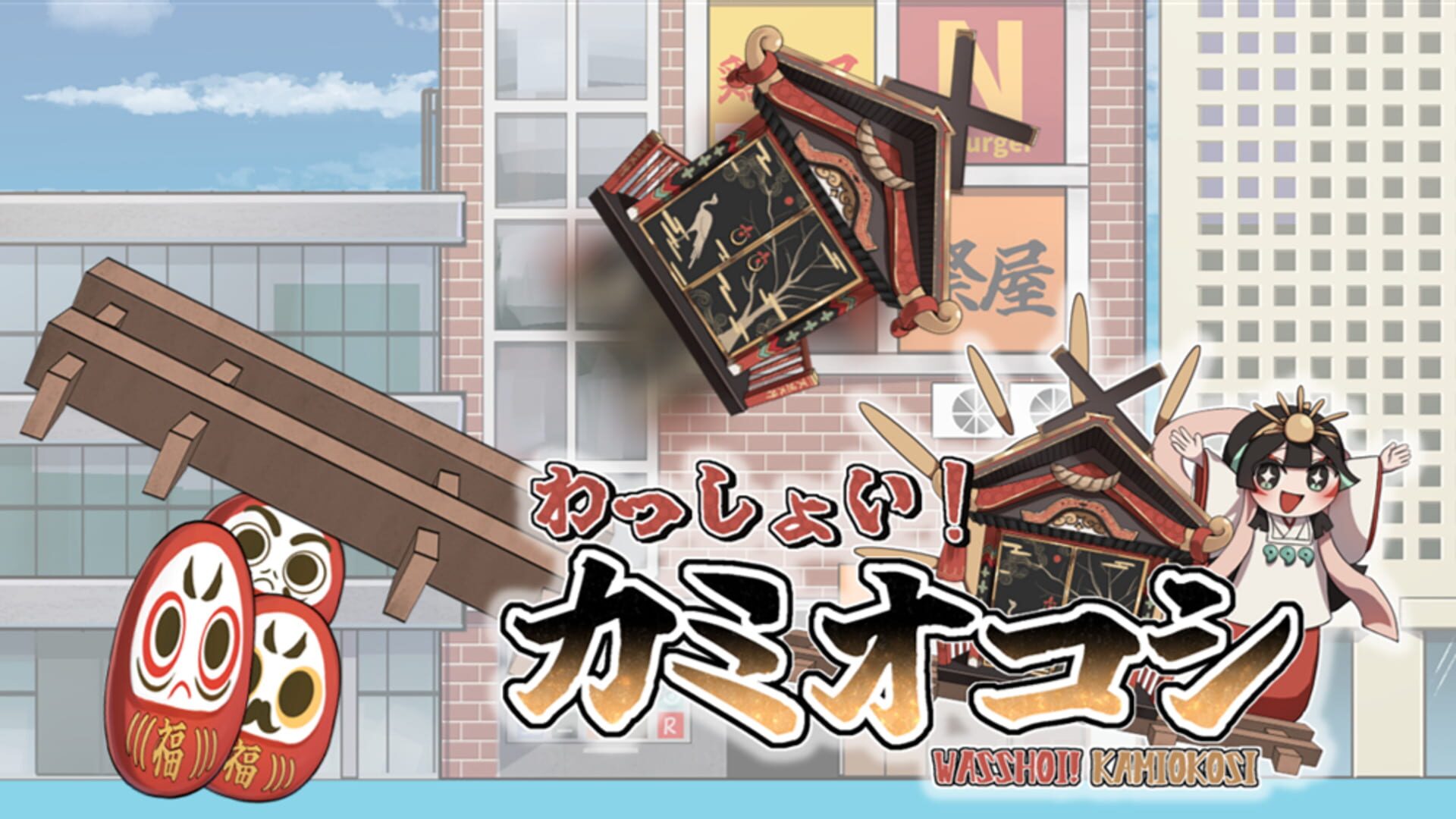 Capa de Wa-shoi! Kamiokoshi