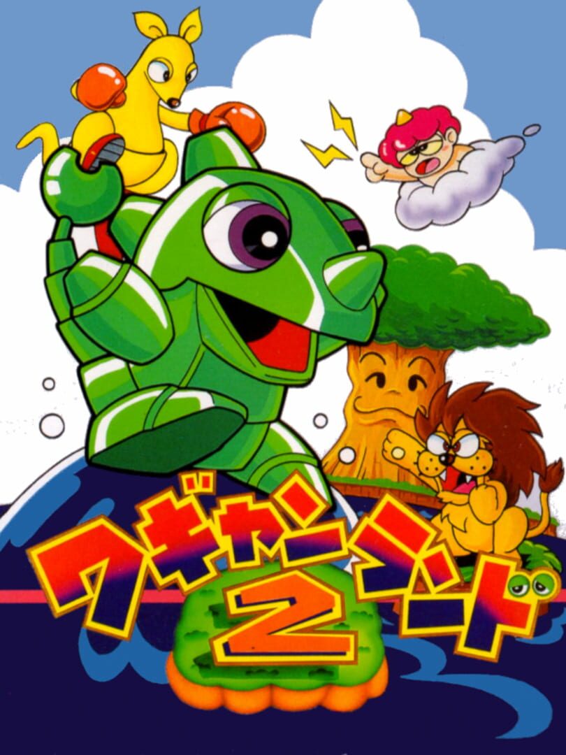 Capa de Wagyan Land 2