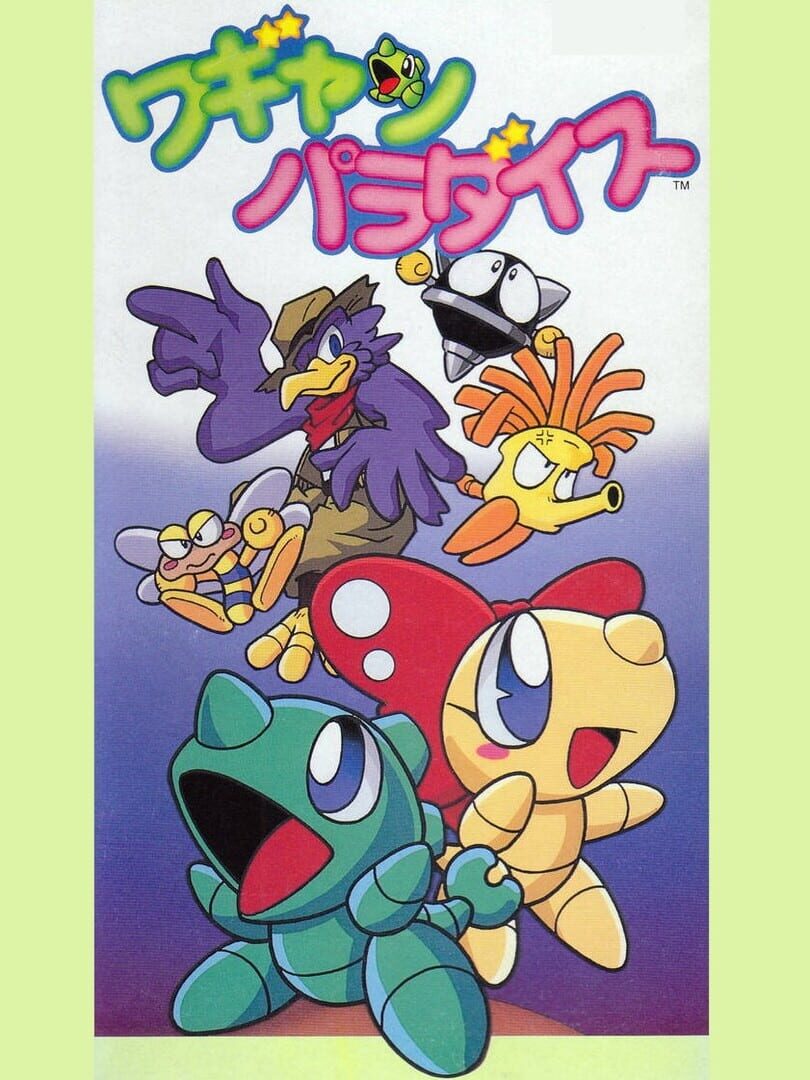 Portada de Wagyan Paradise