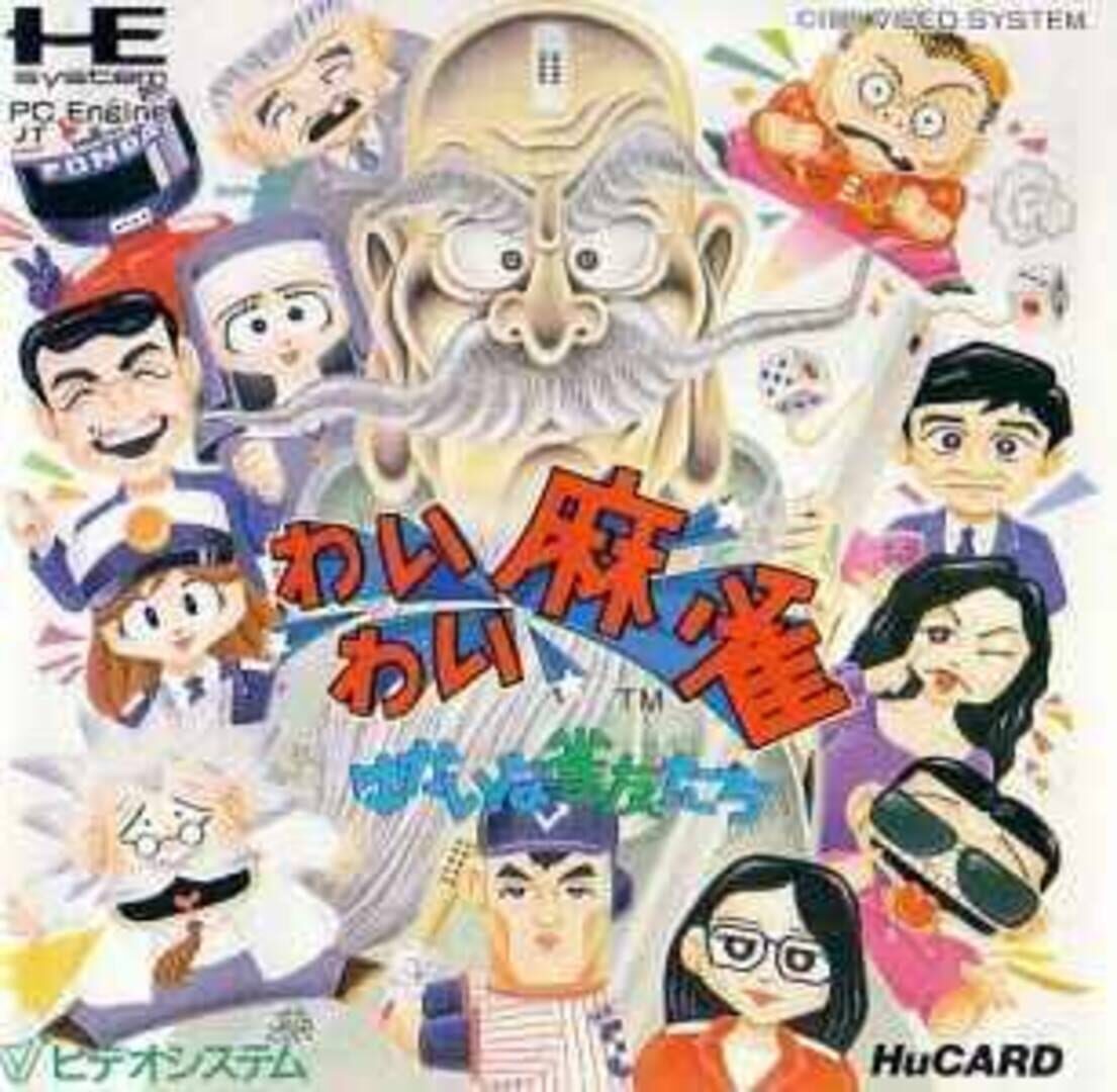 Portada de Wai Wai Mahjong