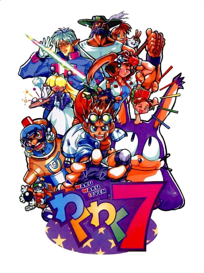 Copertina di Waku Waku 7