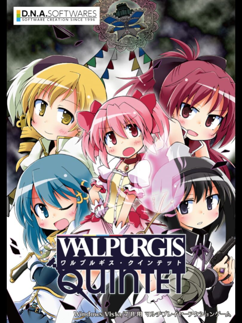 Walpurgis Quintet 커버