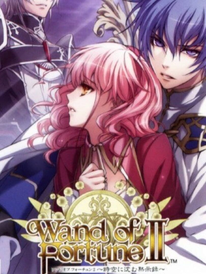 Wand of Fortune 2: Jikuu ni Shizumu Mokushiroku カバー