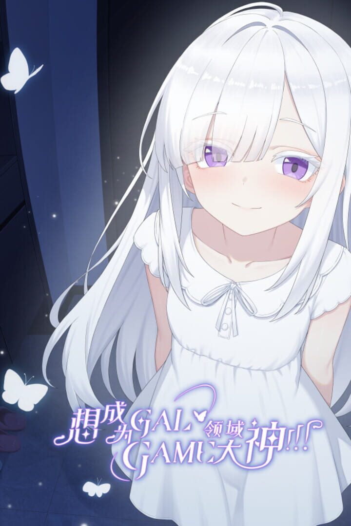 Is Wannabe Galgame God!!! Down Right Now? Server Status & Outages ...