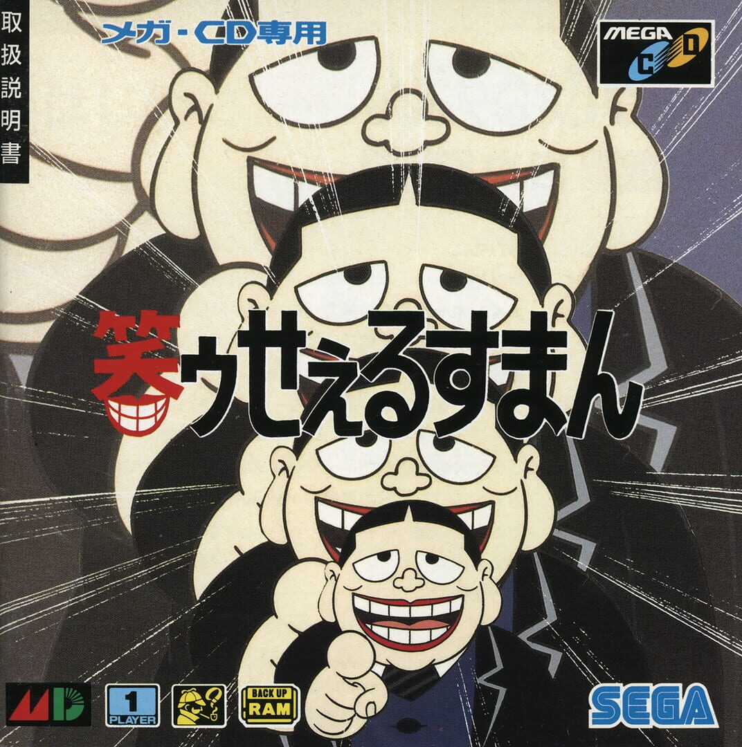 Couverture de Warau Salesman