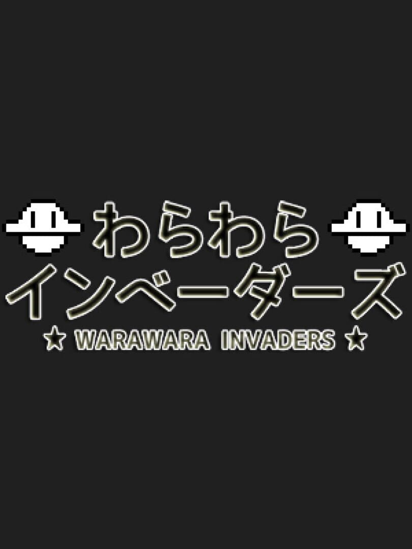 Warawara Invaders 커버