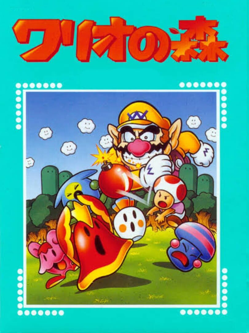 Wario no Mori: Futatabi 커버