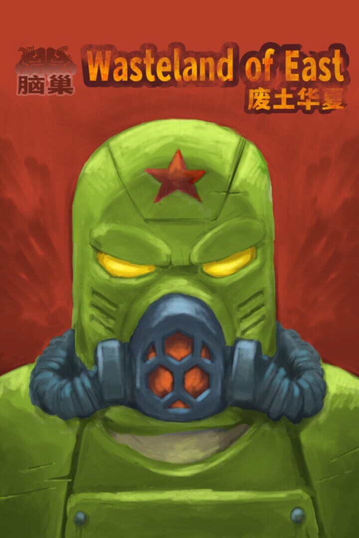 Couverture de Wasteland of East
