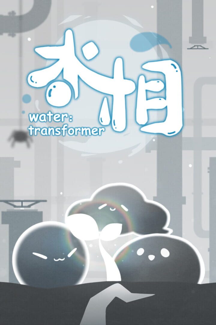 Water: Transformer Cover