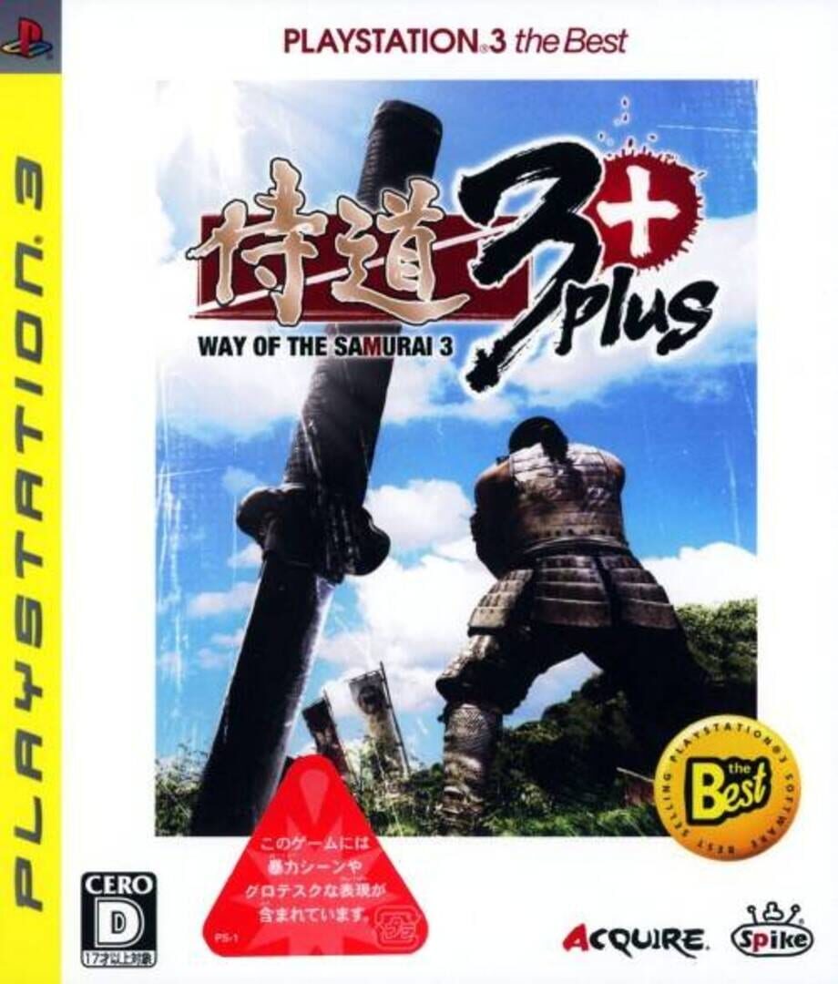 Way of the Samurai 3 Plus 커버