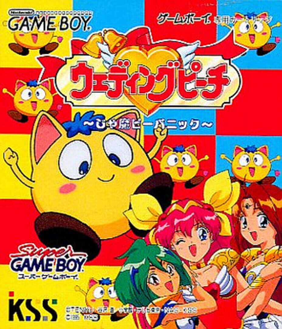 Copertina di Wedding Peach: Jamapii Panic