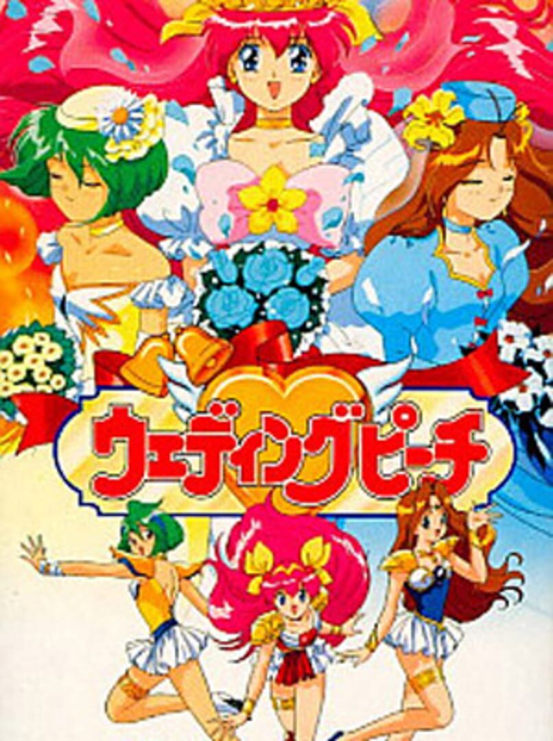 Wedding Peach Cover
