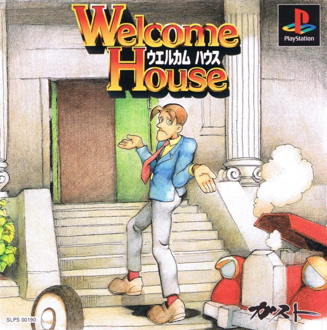 Welcome House 커버