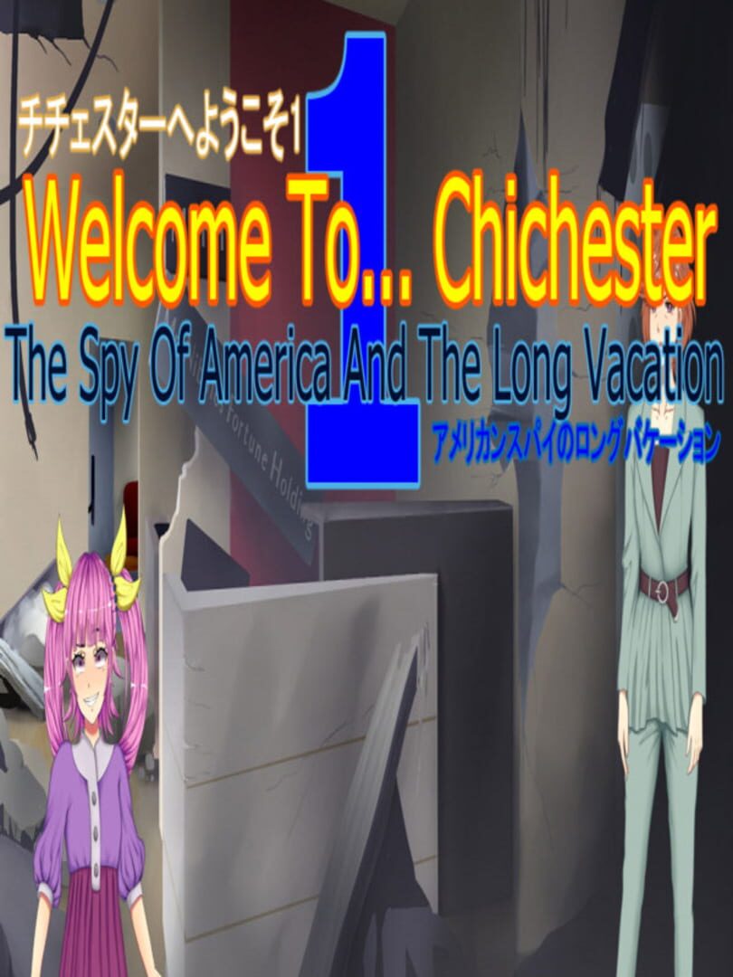 Welcome To... Chichester Redux : The Spy Of America And The Long Vacation Kapağı