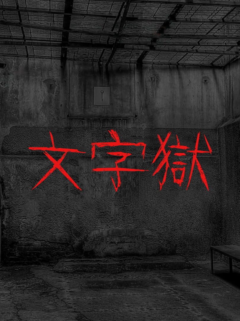Copertina di Wenziyu