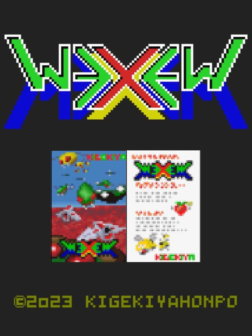 Wexew Mexem Cover
