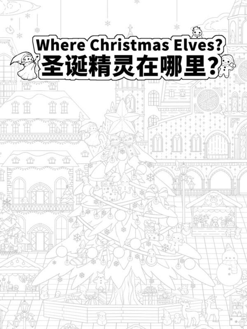 Where Christmas Elves? Cover