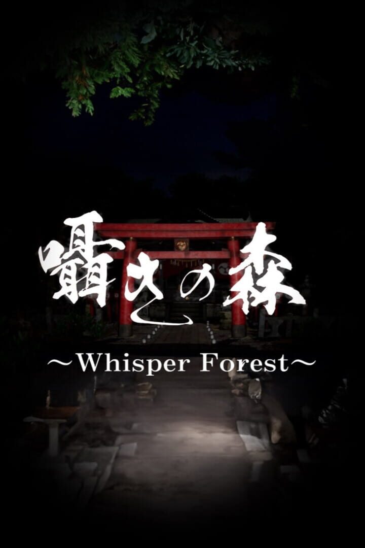Whisper Forest Cover