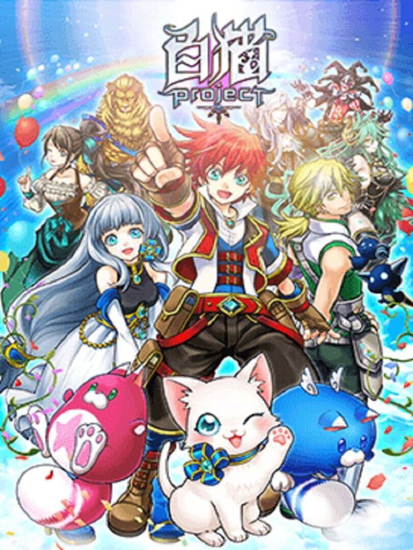 Capa de White Cat Project