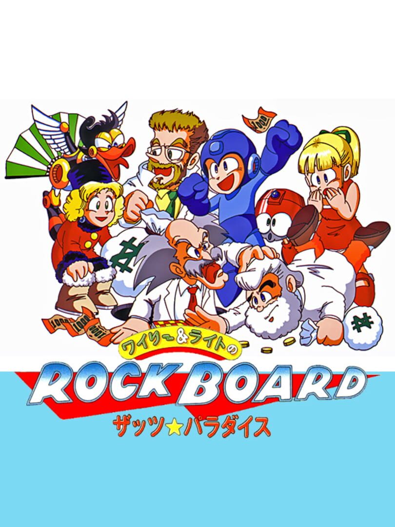 Wily & Light's Rockboard: That's Paradise!! 커버