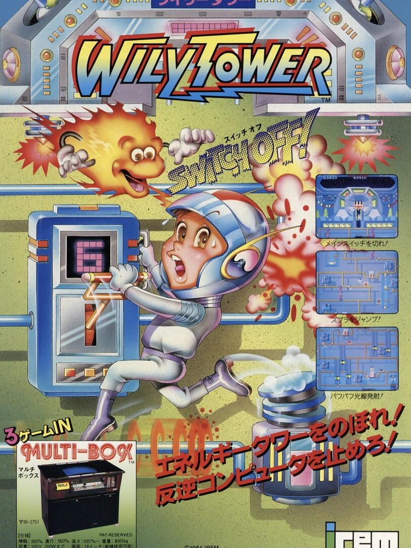 Copertina di Wily Tower