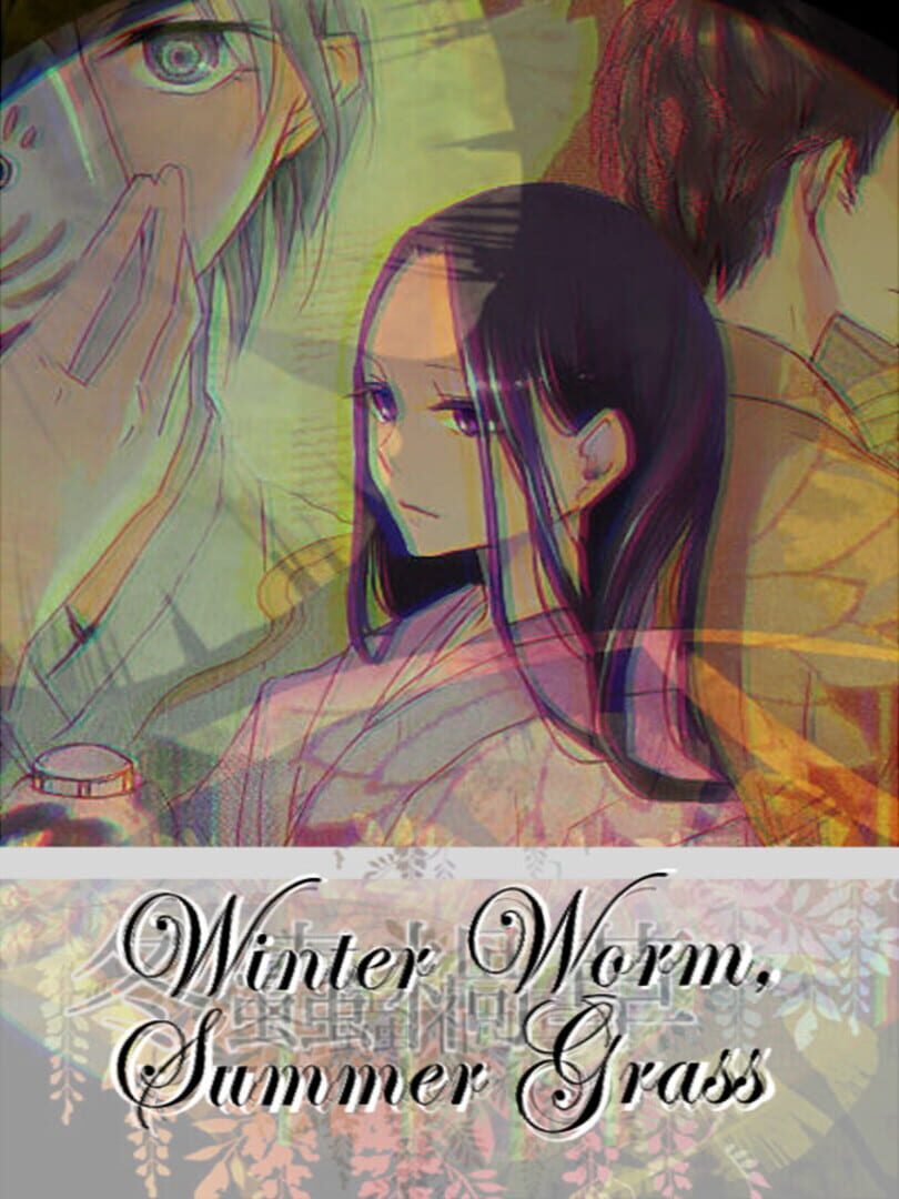 Winter Worm, Summer Grass カバー