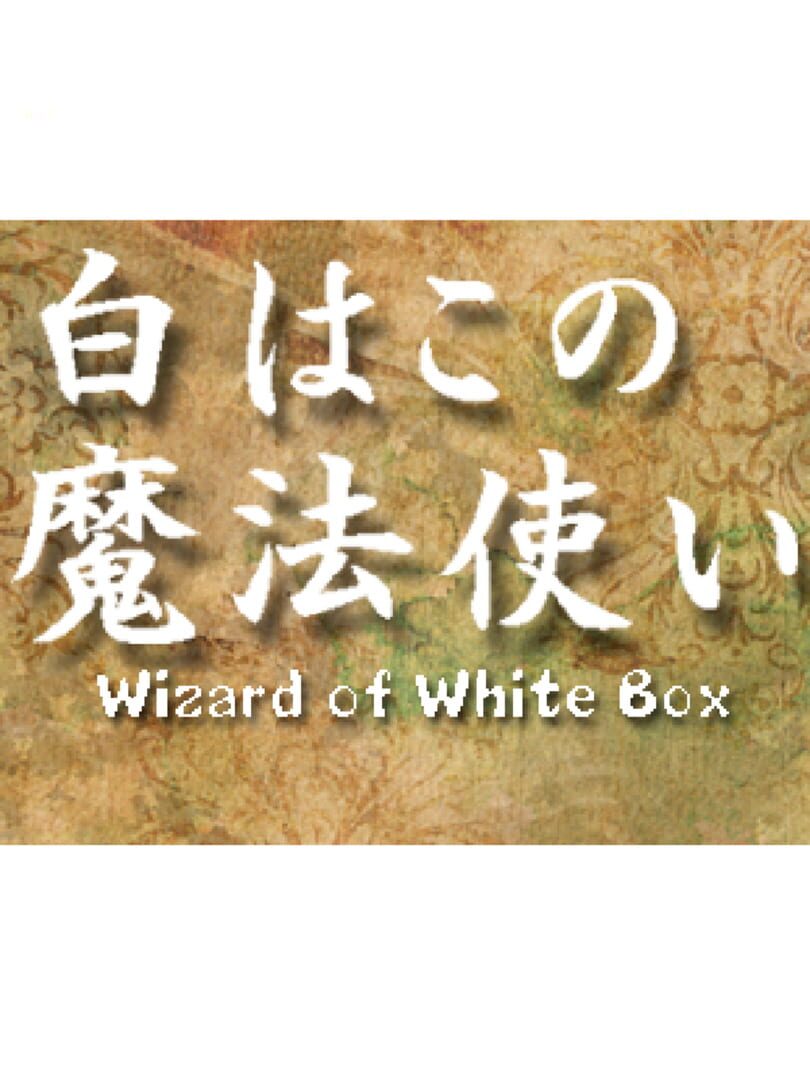 Portada de Wizard of White Box