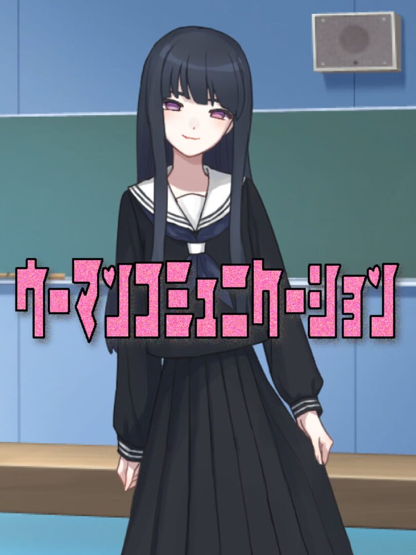Portada de Woman Communication