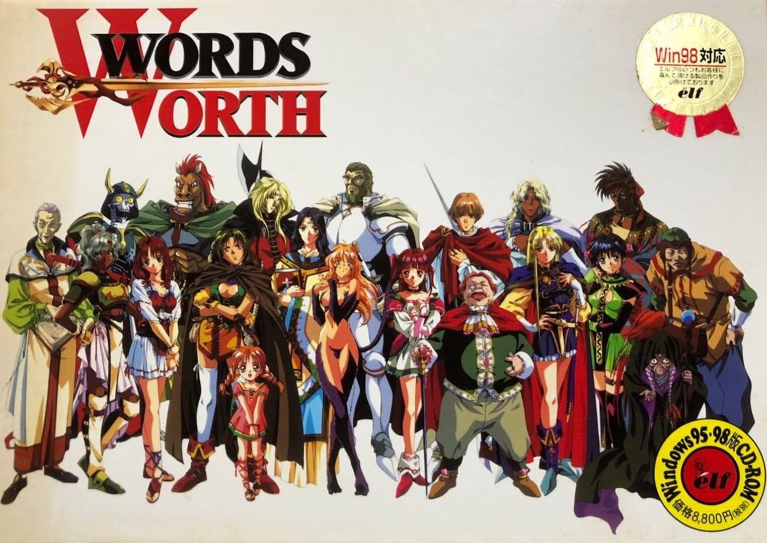 Copertina di Words Worth