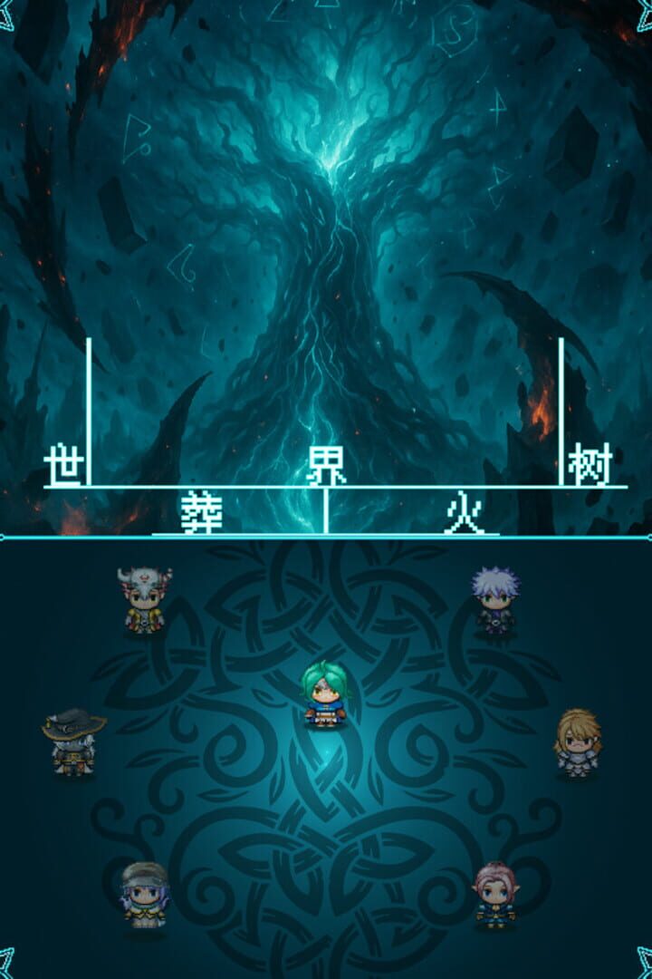 World Tree Inferno Cover
